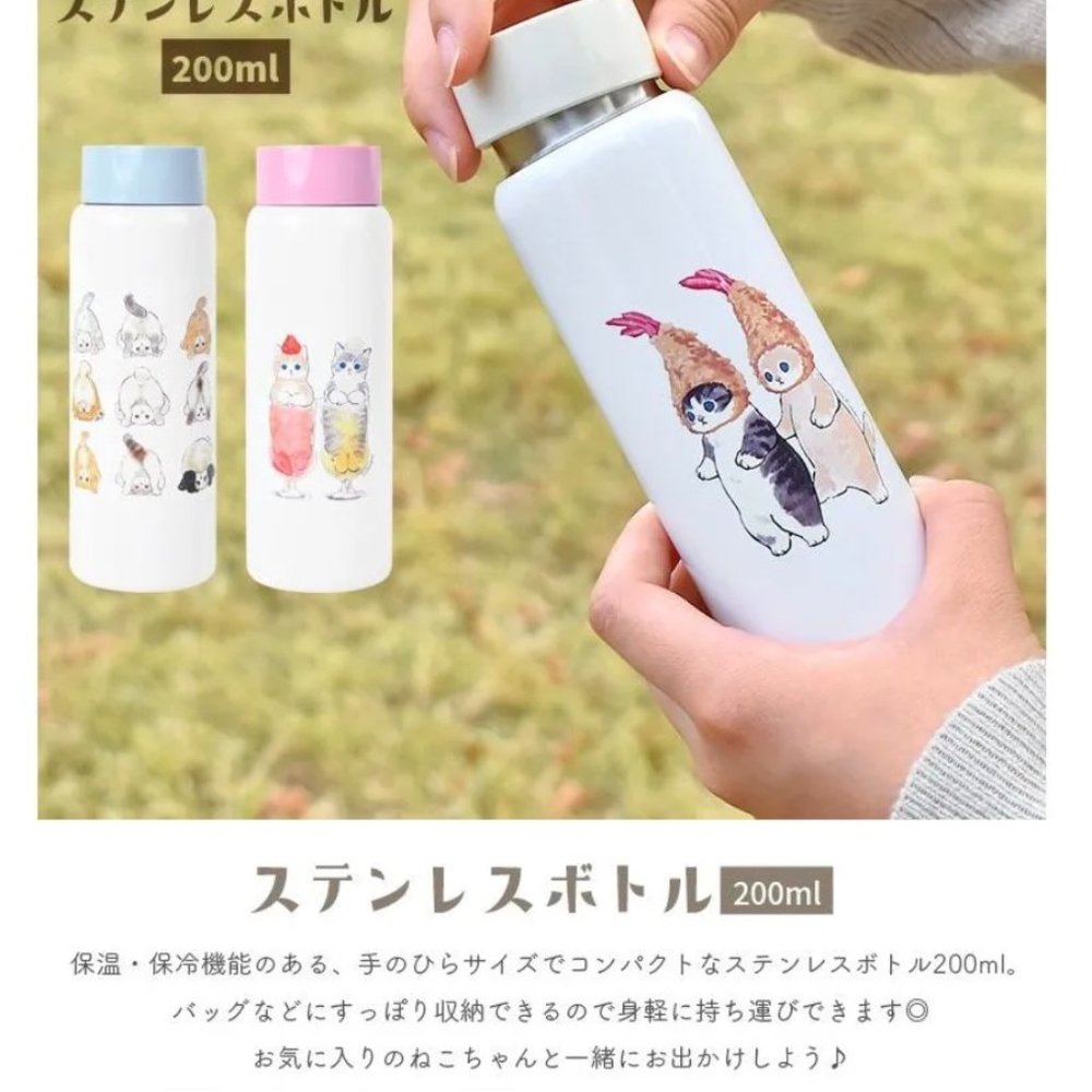 NWT Mofusand (Double Shrimp Tempura Nyan) Thermos